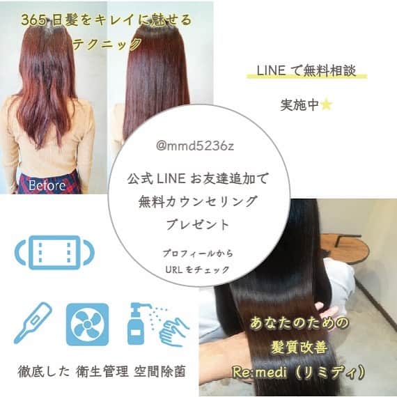金村慎太郎〈hair+cafe〉さんのインスタグラム写真 - (金村慎太郎〈hair+cafe〉Instagram)「﻿ 国産ライム✨﻿ ﻿ ﻿ ﻿ KITEN（株）さんから仕入れた、﻿ 国産ライムの酵素ジュース♪﻿ ﻿ ﻿ ﻿ 仕込みの時点で、﻿ サロンが良い香りに包まれました♪﻿ ﻿ ﻿ ﻿ 出来上がりを楽しみにしていてくださいね🤗﻿ ﻿ ﻿ ﻿ ➡︎髪質改善はカラダの健康から！﻿ ﻿ ﻿ 当店の酵素ドリンクはすべて試飲できますので、カラーの待ち時間などにも﻿ ぜひお召し上がり下さい♪﻿ ﻿ ﻿ ﻿ ameiro▷▷﻿ ﻿ ﻿ 髪質改善の結果でたくさんの口コミをいただき、日々美髪を生み出してます✨﻿ ﻿ ﻿ もっと何かできないか？﻿ ﻿ ﻿ 女性たちの美のために…﻿ ﻿ ﻿ 髪だけではなく、﻿ 美容のプロとして、美容師として。﻿ ﻿ ﻿ 美を維持するには、﻿ 健康がどうしてもヒモづいてきますよね。﻿ ﻿ ﻿ 髪質改善を突き詰めると、﻿ 健康なカラダを維持することにたどり着きます。﻿ ﻿ ﻿ 日本酵素マイスター協会認定&﻿ 髪質改善専門店のアメイロだからこそできる。﻿ ﻿ ﻿ 体質改善＋髪質改善✨﻿ ﻿ ﻿ *･゜ﾟ･*:.｡..｡.:*･'*:.｡. .｡.:*･゜ﾟ･*﻿ ﻿ ﻿ 💎無料カウンセリングプレゼント 💎﻿ ﻿ ▼髪質でお困りの方はプロフィールへ▼﻿ ﻿ （クリック）﻿ ﻿ @ameiro_hair ﻿ ﻿ ★ライン友達追加で﻿ 無料カウンセリングをプレゼント★﻿ ﻿ LINE ID検索→﻿ @ mmd5236z﻿ （@を必ずつけてくださいね♪）﻿」10月6日 21時19分 - ameiro_hair