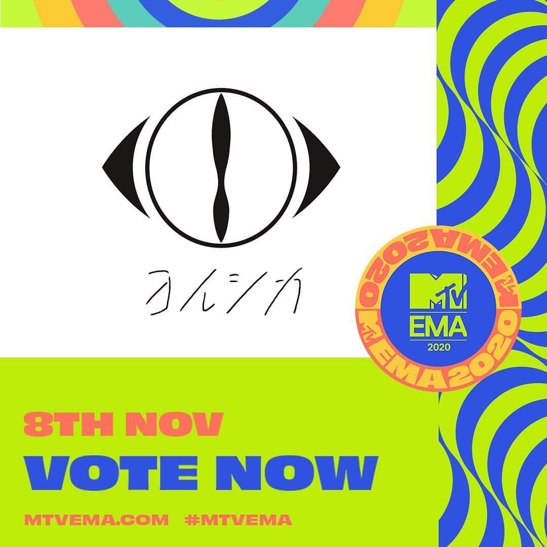ヨルシカ（Official Account）のインスタグラム：「. ヨルシカがヨーロッパ最大級の音楽授賞式「2020 MTV EMA」ベスト・ローカル・アクト賞/BEST JAPAN ACT にノミネートされました。﻿  MTV 特設サイトにて投票を受けつけています。 ﻿ ◾投票は MTV EMA 特設サイトから ﻿https://www.mtvema.com/ja-jp/vote 投票〆切：2020 年 11 月 3 日（火）午前 3 時予定（日本時間）  【2020 MTV EMA】 www.mtvema.com 開催日時：2020 年 11 月 9 日（月）午前 5 時（日本時間）  #ヨルシカ #mtv #mtvema」