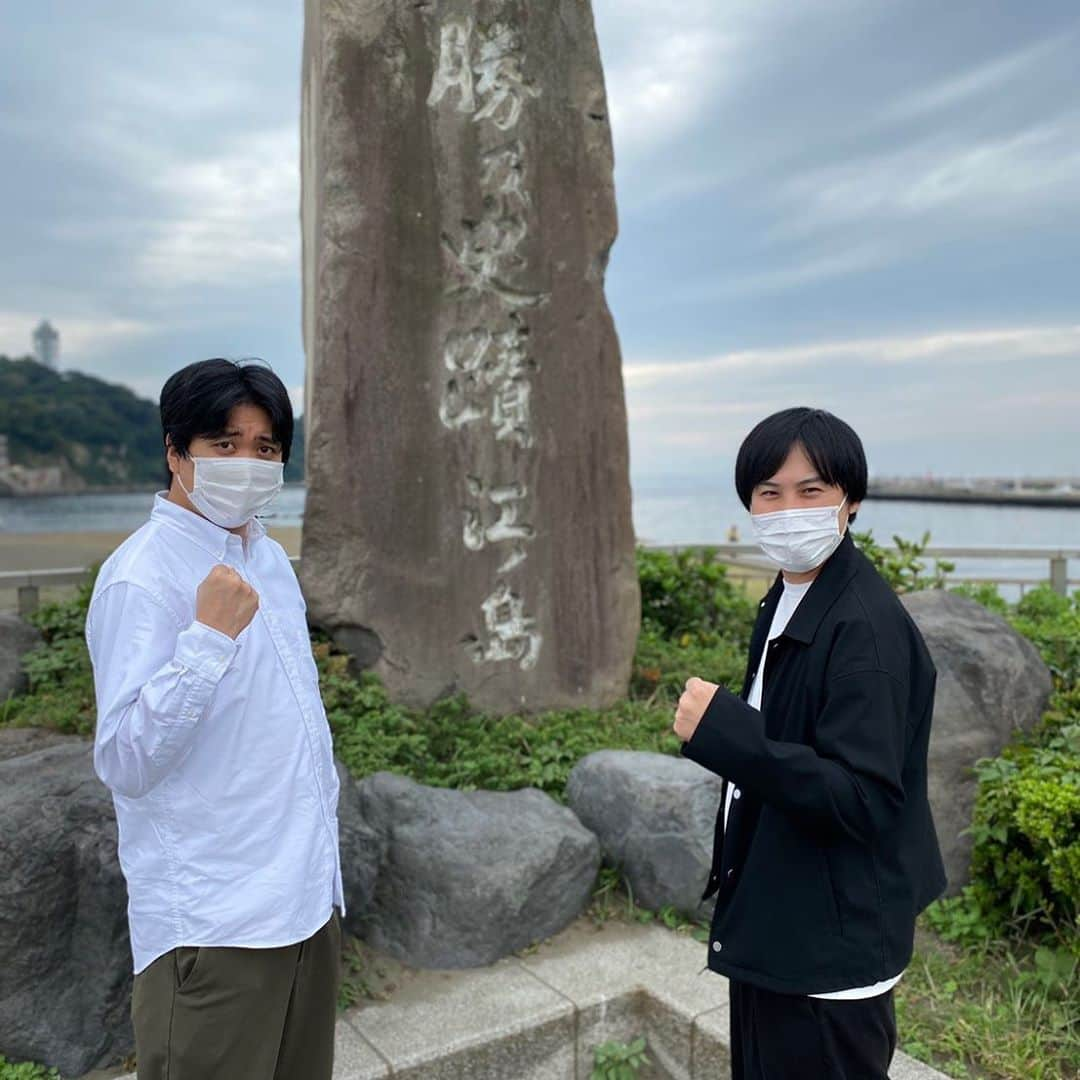 菅原好謙さんのインスタグラム写真 - (菅原好謙Instagram)「同期のさとし  #江ノ島 #カカロニ #カカロニ栗谷  #は養成所の #同期 #JCA21期 #撮影は #東京ホテイソン #東京ホテイソンたける #たけるは #後輩 #養成所は #行ってない #トンツカタン #母船」10月6日 21時49分 - omacyattt