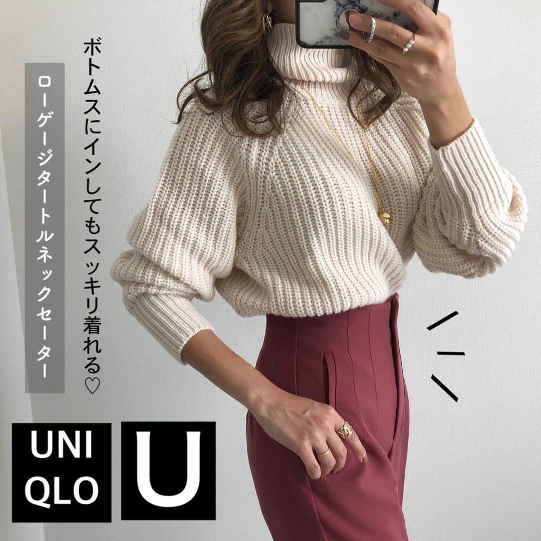 Miyoのインスタグラム：「2020.10.6 ・ UNIQLO Uのローゲージタートルネックセーターを着回し♥️ 2コーデ載せました⑅◡̈* ウエスト周りがすっきりしたデザインの ニットだから、タイトめなボトムスにinしても 着膨れしないのがお気に入りポイント👌🏻✨ ・ 2コーデめのGUボトムスは8日まで限定価格の センタープレスストレートジーンズです👖 ・ #ローゲージタートルネックセーター　…#UNIQLO#ユニクロ#UNIQLOU ハイウエストパンツ…#ZARA #ザラ バッグ…#celine#CHANEL シューズ…#コンバース 、sesto ・ 着用アクセサリーやコーデ詳細は blogに書きます✍🏻♥️ ・ ・ ・ #ユニクロ購入品#UNIQLOコーデ#ユニクロコーデ#ザラジョ#ザラコーデ#zarawoman#GUコーデ#秋コーデ#ニット#今日のコーデ#デニムコーデ#スニーカーコーデ#ママコーデ#ママファッション#プチプラコーデ#プチプラファッション#シンプルコーデ#カジュアルコーデ#大人カジュアル#大人可愛い#時尚」