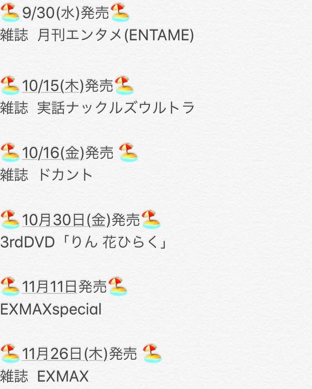 桜りんさんのインスタグラム写真 - (桜りんInstagram)「グラビア撮影の次の日、100％筋肉痛になってる٩(´✪ω✪`)۶   幸せな痛みです❣️  #アイドル  #グラビア #グラビアアイドル #グラドル  #ミスアクション2017 #準グランプリ #ぷよぷよ  #水着  #タレント #モデル  #YouTuber #フェチ #むっちり #撮影会 #おしり  #ポートレート #カメラ好きな人と繋がりたい  #グラドル自画撮り部  #I字グラドル  #followme #ヤングチャンピオン #胸 #おっぱい #軟体」10月6日 21時54分 - rin__sakura