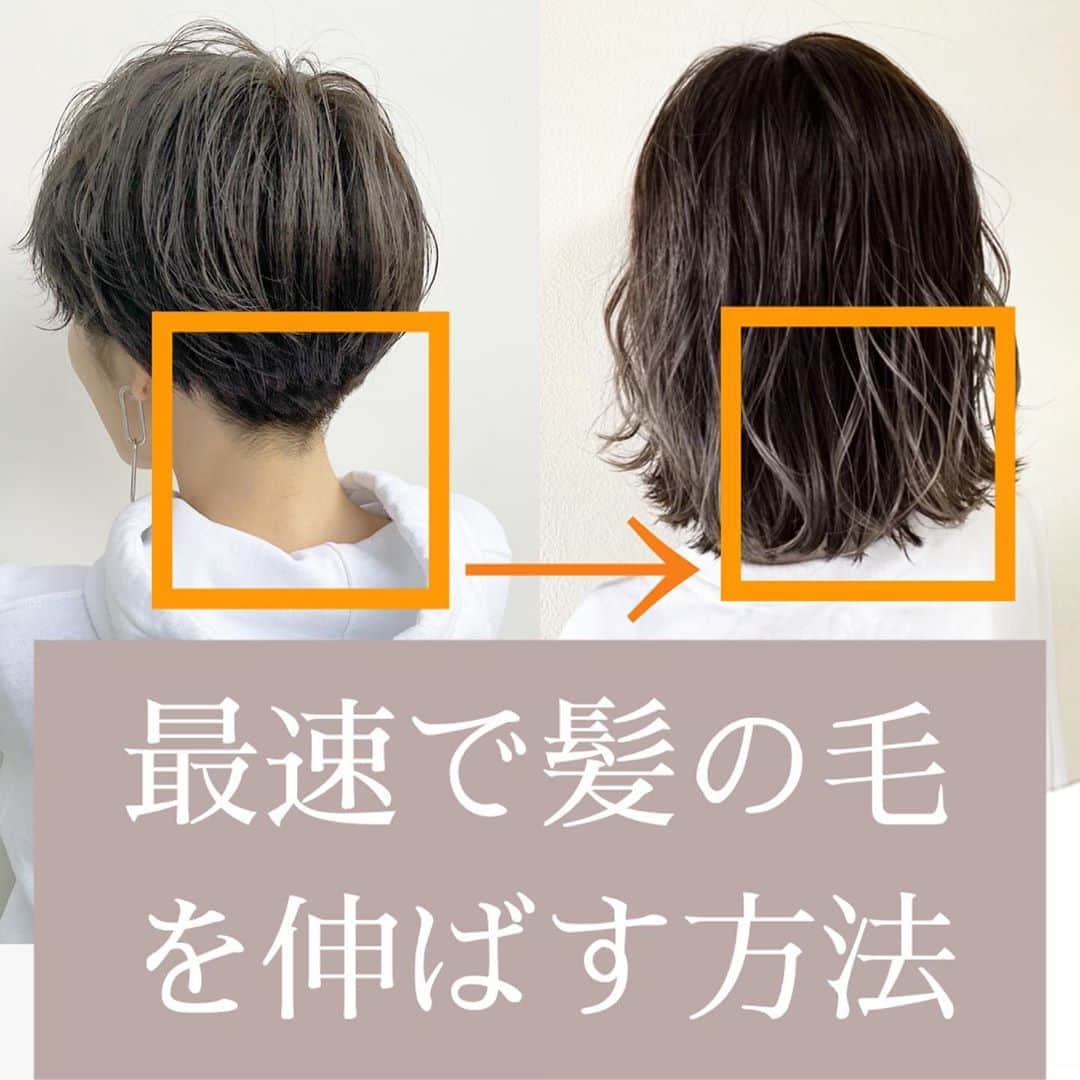 しばたあやなさんのインスタグラム写真 しばたあやなinstagram 簡単にまとめてみました 髪の毛を早く伸ばす方法 ミニボブ ボブ ショートヘア ベリーショート ベリーショート女子 イケメン女子 ハイトーンショート Gardenomotesando マッシュショート