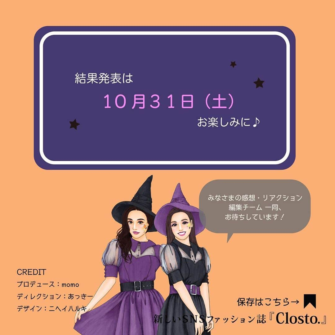 momo さんのインスタグラム写真 - (momo Instagram)「🎃似顔絵プレゼント企画🎃」10月6日 23時01分 - momo_fashiongram