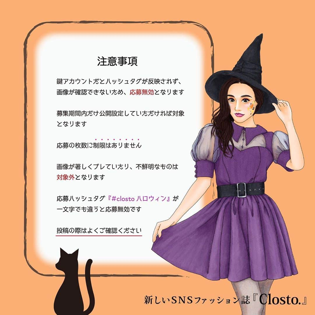 momo さんのインスタグラム写真 - (momo Instagram)「🎃似顔絵プレゼント企画🎃」10月6日 23時01分 - momo_fashiongram