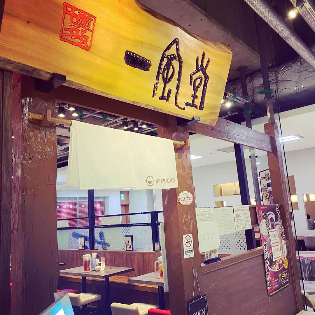 田添菜穂子さんのインスタグラム写真 - (田添菜穂子Instagram)「そして、私は先日、三萩野の東洋軒とか、旦過市場の丸和前ラーメンといった、美味しくかつ懐かしい小倉のとんこつラーメンの投稿を見てしまったので、今日のお仕事の帰りはここに寄ることに決めてました‼️  テーブルにラーメンが来たらすぐ食べてしまったので、画像はありません…美味しかった😍安定の一風堂❤️  #一風堂 #みなとみらい」10月6日 23時13分 - nahokotazoe