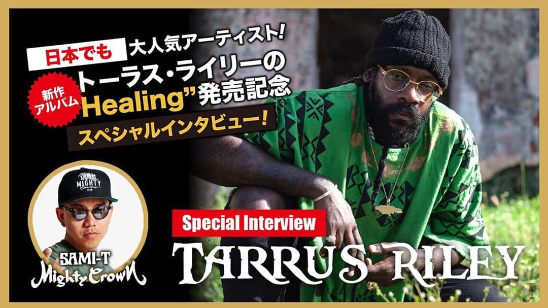 MIGHTY CROWNのインスタグラム：「Interview with Singy Singy,  Fresh Prince, , T 4000, Singin Kravitz ,  aka @tarrusrileyja  10/7 7pm Jahpan time  Check it out on #mightycrown #youtube channel #musicislife #album #Healing  Go register!  明日10月7日　19:00から トーラスライリーとの インタビュー　 是非ともチェックして みてください、そして チャンネル登録も よろしくでーす！ #reggae #dancehall」