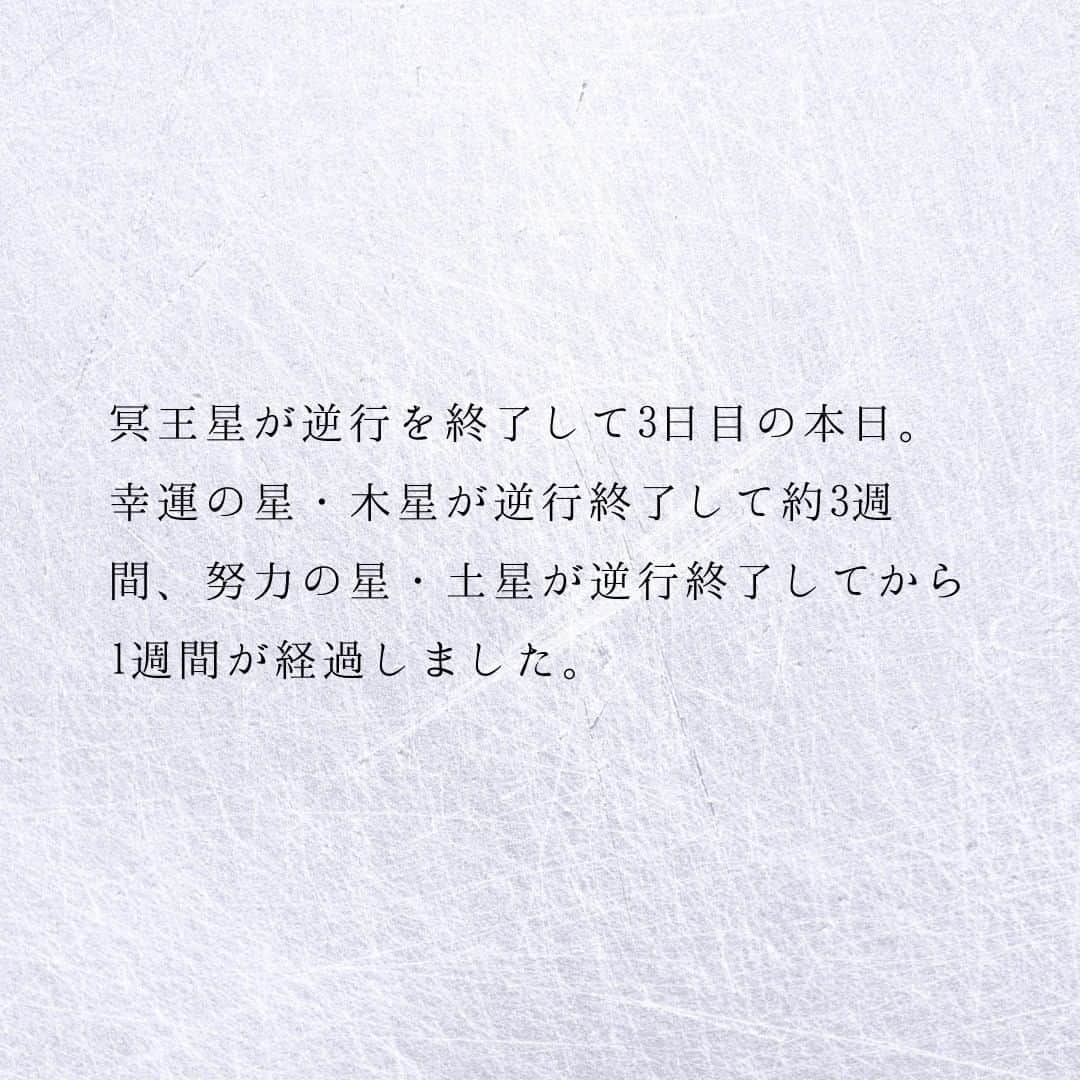 SOLARITAさんのインスタグラム写真 - (SOLARITAInstagram)「【10月7日の運勢】 土星が逆行終了して1週間 木星が逆行終了して3週間 2つの星は年末、20年ぶりに重なります！ . . 冥王星が逆行を終了して3日目の本日。幸運の星・木星が逆行終了して約3週間、努力の星・土星が逆行終了してから1週間が経過しました。いま土星と木星はとても近い距離で併走していて、12月21日は二つの星が重なります。これは幸運と努力が重なる瞬間。約3年の試練と努力が実りを迎える時です！ . この木星と土星の重なりは「グレート・コンジャンクション」とも呼ばれます。これは20年に1度の現象で、星が重なる時はそれぞれの司る運命が増幅します。つまり、年末に幸運と努力がお互いを増幅する瞬間が訪れるのです。今年の占星術的クライマックスです！ . #占い #占星術 #星占い  #四柱推命  #秋分」10月7日 0時00分 - solarita_official