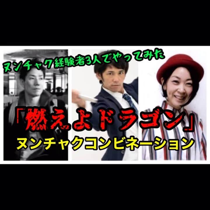 グリフォン國松のインスタグラム
