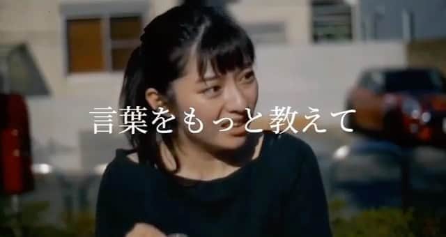 旭桃果のインスタグラム：「#旭桃果応援動画 ③  by @niim_omo153   #応援動画ありがとう  #love  #らぶ  #cheer #cheerup   曲めちゃ可愛い  忘れないように 色褪せないように」
