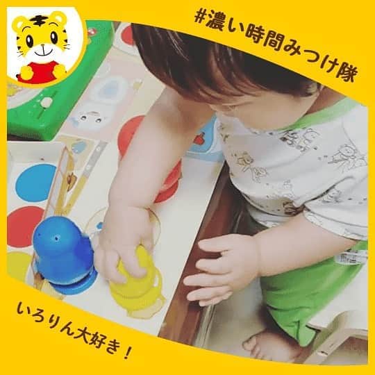 こどもちゃれんじ【公式】のインスタグラム