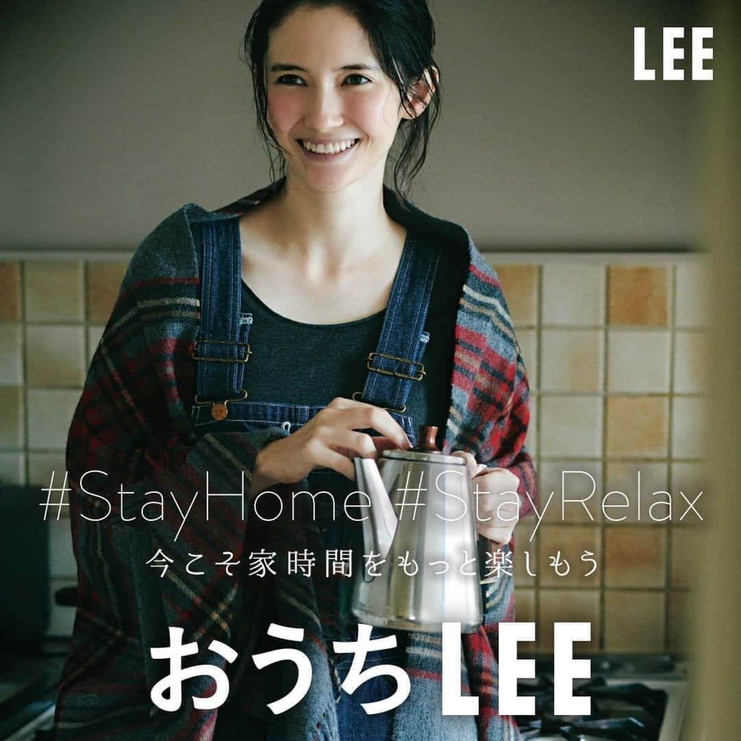 LEEさんのインスタグラム写真 - (LEEInstagram)「📢 #LEE11月号 本日発売 ⭐ ㅤㅤㅤ 今こそ家時間をもっと楽しもう「おうちLEE」  試し読みはプロフィールのURLから！﻿ → @magazinelee ﻿ㅤㅤㅤㅤ ---﻿  家での時間が長くなった今、 より心地よく暮らすコツとは？  「美のプロの相棒美容家電」  「ALLクチコミ！ルームウェア＆インナー図鑑」  「インテリアの達人が指南！ 週末おうちシアター＆おうちカフェ」  の3本立てで、 最新家電やホームウェアで自分を慈しむ方法や、 家族で非日常を楽しむインテリアなど、 LEEが誇る達人のアイデア もりだくさんでお届けします！  ---﻿ ﻿ㅤㅤㅤㅤ 試し読みはプロフィールのURLから！﻿ → @magazinelee ﻿ㅤㅤㅤㅤ ---﻿ ㅤㅤㅤㅤ ⁠⁠⁠#magazinelee #leeweb #LEE11月号 #雑誌 #おうちLEE #StayHome #StayRelax #美容家電 #ルームウェア #インナー #おうちシアター #おうちカフェ #市川紗椰 さん」10月7日 13時30分 - magazinelee