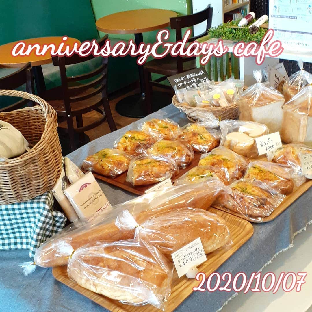 アニヴァーサリー&デイズのグルメインスタ