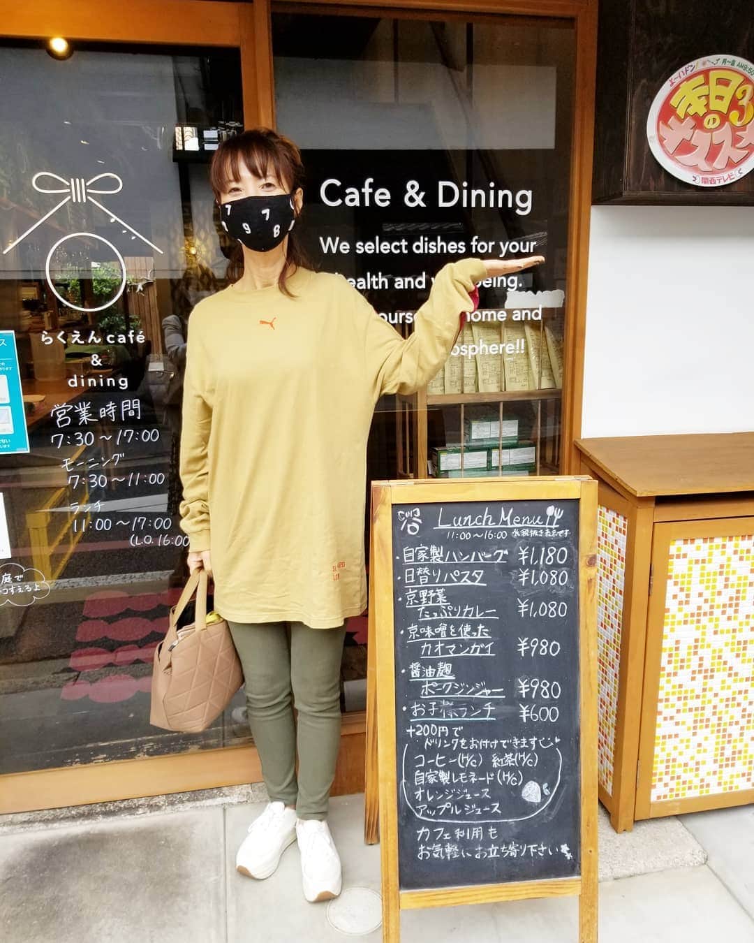 谷口キヨコのグルメインスタ