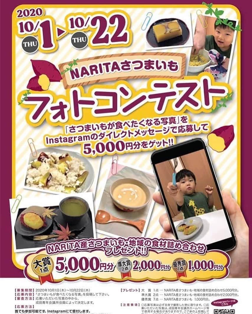 houeicoffeeのグルメインスタ