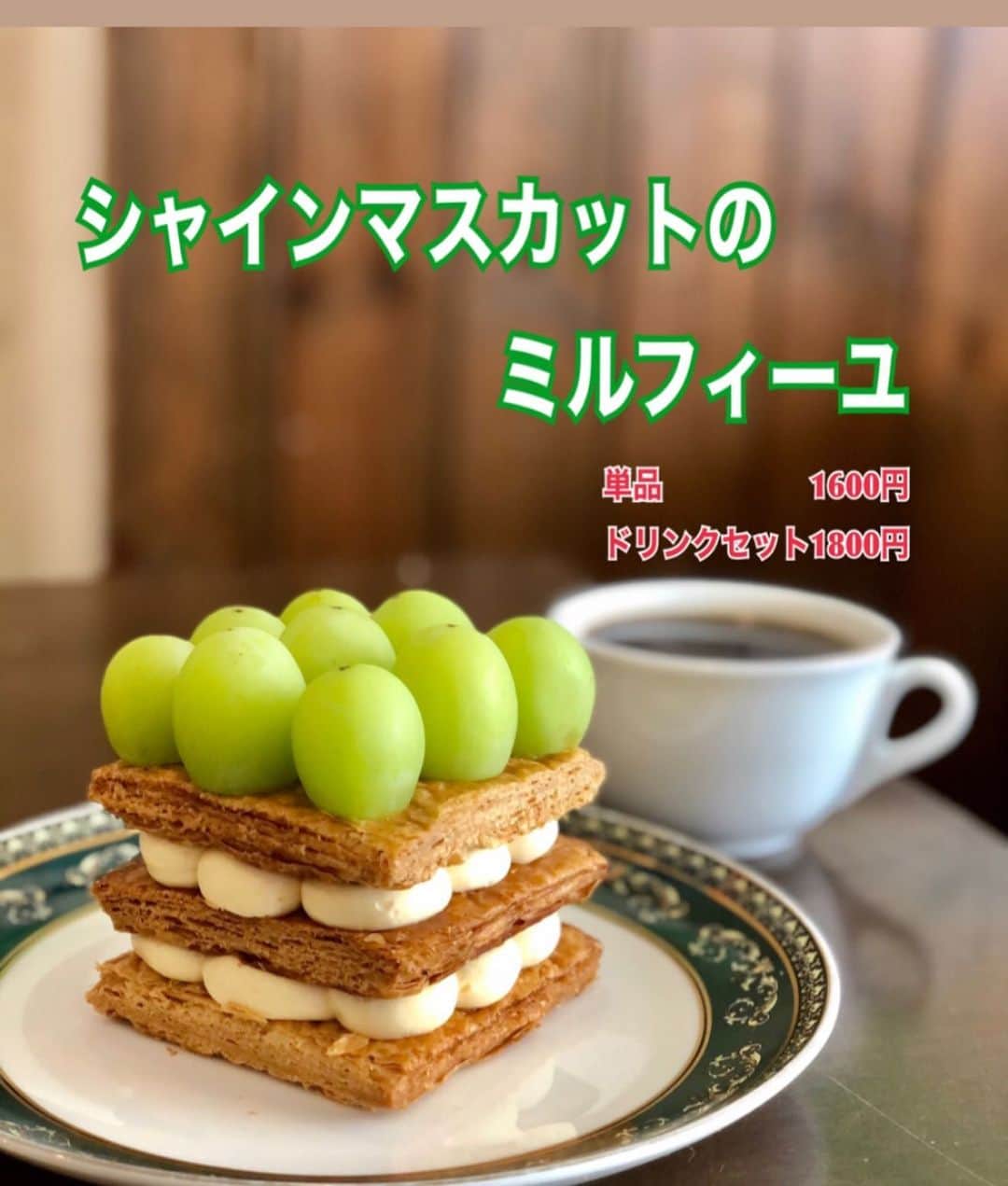 リスカフェのグルメインスタ