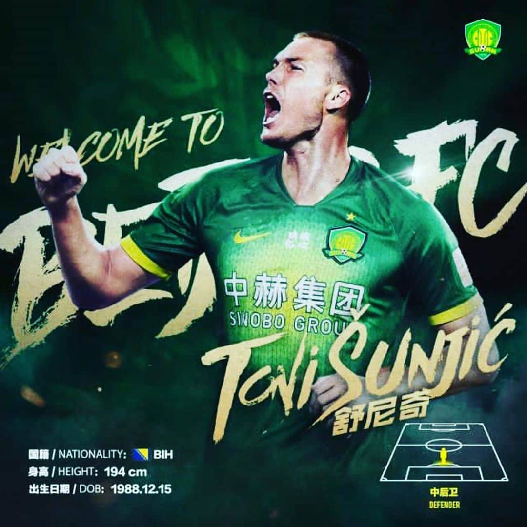 トニ・シュニッチのインスタグラム：「Finally finished my quarantine and I am ready for the new chapter Thank you for the opportunity @guoanfootballclub  For short time I am going on a loan and after in January I will join my new club🙏💪」