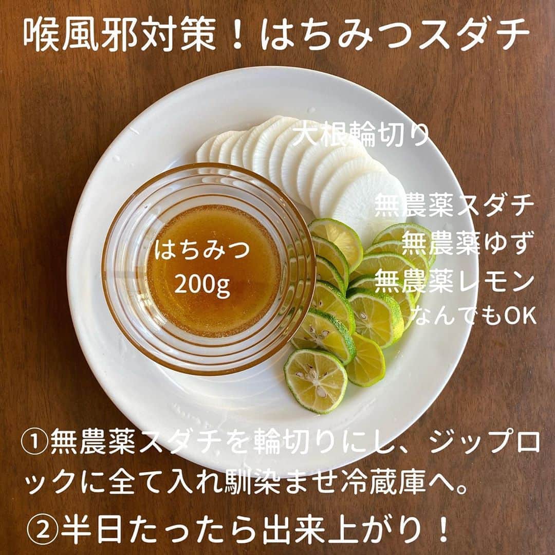 犬伏まりのインスタグラム