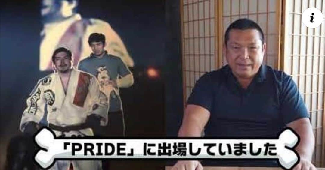 のインスタグラム：「YouTuberデビューします】 ラーメン食べ歩き、 格闘技、プロレスのお話、 富山の観光大使、 北陸の良い所ご紹介、 くらし、人間関係のワンポイントアドバイス‼️ 武士道とは？やまと心とは？ 徳と才のお話、 地域資源を活用したにぎわい創出に一役かえるよう尽力して参ります。 チャンネル登録、いいね‼️ 宜しくどうぞお願い致します。(^^) https://www.youtube.com/watch?v=wmKzqqur4vM&t=49s  #youtuberデビューしました  #緊張しすぎ #ラーメン食べ歩き #富山ブラックラーメンＮo1を目指します #麺バルプライト  #prideファイター  #富山観光大使  #ラーメンyoutuber  #小路晃」