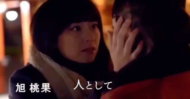 旭桃果のインスタグラム：「#旭桃果応援動画 ②  by @niim_omo153   #応援動画ありがとう  #love  #らぶ  #cheer #cheerup  #旭桃果  沢山いろんな動画見てくれたんだよね🥺✨ 本当にありがとう！！！」