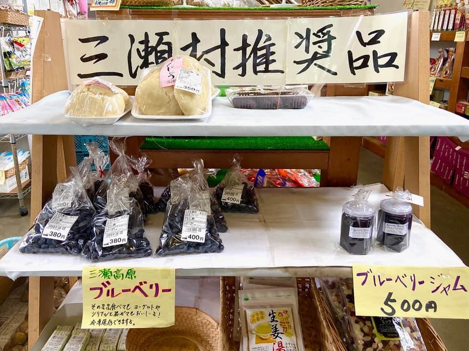 さが農村さんのインスタグラム写真 - (さが農村Instagram)「. こんにちは😄  今日は佐賀県佐賀市三瀬村にある、「みつせ温泉前直売所」にお邪魔しました。三瀬温泉「やまびこの湯」の目の前にあり、三瀬村で採れた野菜やお米などの農産物や地域の加工品グループが作るお菓子などが並びます。  なかでも地元のおばあちゃんたち手作りのお味噌“やまびこみそ”がおすすめ！材料はうるち米、大豆、麹菌。お米は三瀬産のもので、割れたものを使わないというこだわりがあります。 また、あえて加熱処理をしないので麹菌がいつまでも生きたまま。つまりこれは生きているお味噌！  直売所は野菜などを作った人たちを身近に感じられて嬉しくなります。私たちが口にするものは必ず作ってくれる人達がいるのだと、感謝の気持ちを忘れずにいたいものですね！  ＜みつせ温泉前直売所＞ 住所：佐賀県佐賀市三瀬村藤原3929-2 TEL:0952-56-2250     ■さが農村ひろばホームページ（TOPページ） https://saga-nouson.jp/  #佐賀県三瀬村#手作り味噌#直売所#感謝#さが農村#佐賀産#佐賀#saga#みつせ温泉前直売所#やまびこみそ#三瀬温泉」10月7日 11時30分 - saganouson