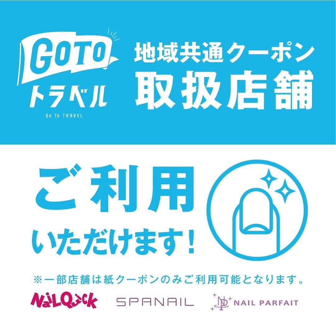 ネイルサロンならネイルクイックさんのインスタグラム写真 - (ネイルサロンならネイルクイックInstagram)「アートデザイナー⁣ 💅🏻 @nailquick_azabujuban #ネイルクイック麻布十番店 premium 天野⁣ ⁣ Halloween French🖤🧡⁣🦇 クールなハロウィンカラーネイル。⁣ 中指のデザインなしなら年中楽しめるデザインとなっております。⁣ ⁣ ⁣ ⁣ 🟫ネット予約のメニュー選択⁣ 【ハンド】⁣ ジェルコース＋フレンチなどお好みのアート両手4本以上(10000円～)⁣ ⁣ 🟩デザインID・金額(税抜)⁣ ID・0687⁣ ハンドジェルクリアコース 7,000円⁣ アート 6,800円⁣ 金額 13,800円⁣ ⁣ ⁣ デザインに使われているカラー、ストーン、パーツ等に関しましては、店舗によって在庫状況が異なります。在庫切れの場合は、似ているカラー、ストーン、パーツをご案内させていただくことがございますので、あらかじめご了承ください。⁣ ⁣ ⁣ ┈┈┈┈┈┈┈┈┈┈┈┈┈┈┈┈┈┈┈┈⁣ 各店オリジナルのキャンペーンもございます✩࿐⁣ 各店SNSやホームページのキャンペーン情報もご確認ください。⁣ 🔗https://www.nailquick.co.jp/campaign/⁣ ⁣ ⁣ 📲ストーリーやハイライトも是非みてください🤲🏻⁣ ⁣ ﻿⁣ ⊰ 感染防止対策 ⊱⁣ ﻿﻿﻿ネイリストとお客様の間にパネルを設置しています。⁣ スタッフは、マスク、ゴーグル（またはメガネ、フェイスシールドのいずれか）手袋を着用、手袋はお客様毎に交換いたします。 ⁣ ⁣ ご来店時、お客様には検温と「感染対策チェックシート」のご確認、マスクの着用、手指消毒、施術中にスマートフォン等をお使いになる場合は、スマートフォンの消毒もお願いしております。⁣ ⁣ 安全・安心への取り組みとお客様へのお願い⁣ 🔗 https://www.nailquick.co.jp/campaign/kansentaisaku/⁣ ⁣ ご不便をお掛けしますが、ご理解・ご協力を賜りますよう、お願い申し上げます。⁣ ┈┈┈┈┈┈┈┈┈┈┈┈┈┈┈┈┈┈┈┈⁣ ⁣ #コロナ対策店⁣ #ネイルクイック⁣ #麻布十番ネイルサロン⁣ #東京ネイルサロン⁣ #gotoトラベル地域共通クーポン取扱店舗⁣ #gotoキャンペーン⁣ ⁣ ネイルクイック、スパネイル、ネイルパフェ直営全店で10月1日(木)より、Go To トラベル事業『地域共通クーポン』のお取り扱いを実施しています。⁣ 🔗 https://www.nailquick.co.jp/campaign/gototravel/⁣ ⁣ ⁣ #ハロウィンネイル #Halloween #Halloweennails #ネイルデザイン #ネイルアート #持込ネイル #ジェルネイル #フレンチネイル #イベントネイル #ニュアンスネイル #秋ネイル #大人ネイル #おしゃれネイル #ネイル好きな人と繋がりたい #トレンドネイル #nailquick #autumnnails #gelnails #nailart #black #naildesigns #네일아트 #할로윈네일」10月7日 11時58分 - nailquick