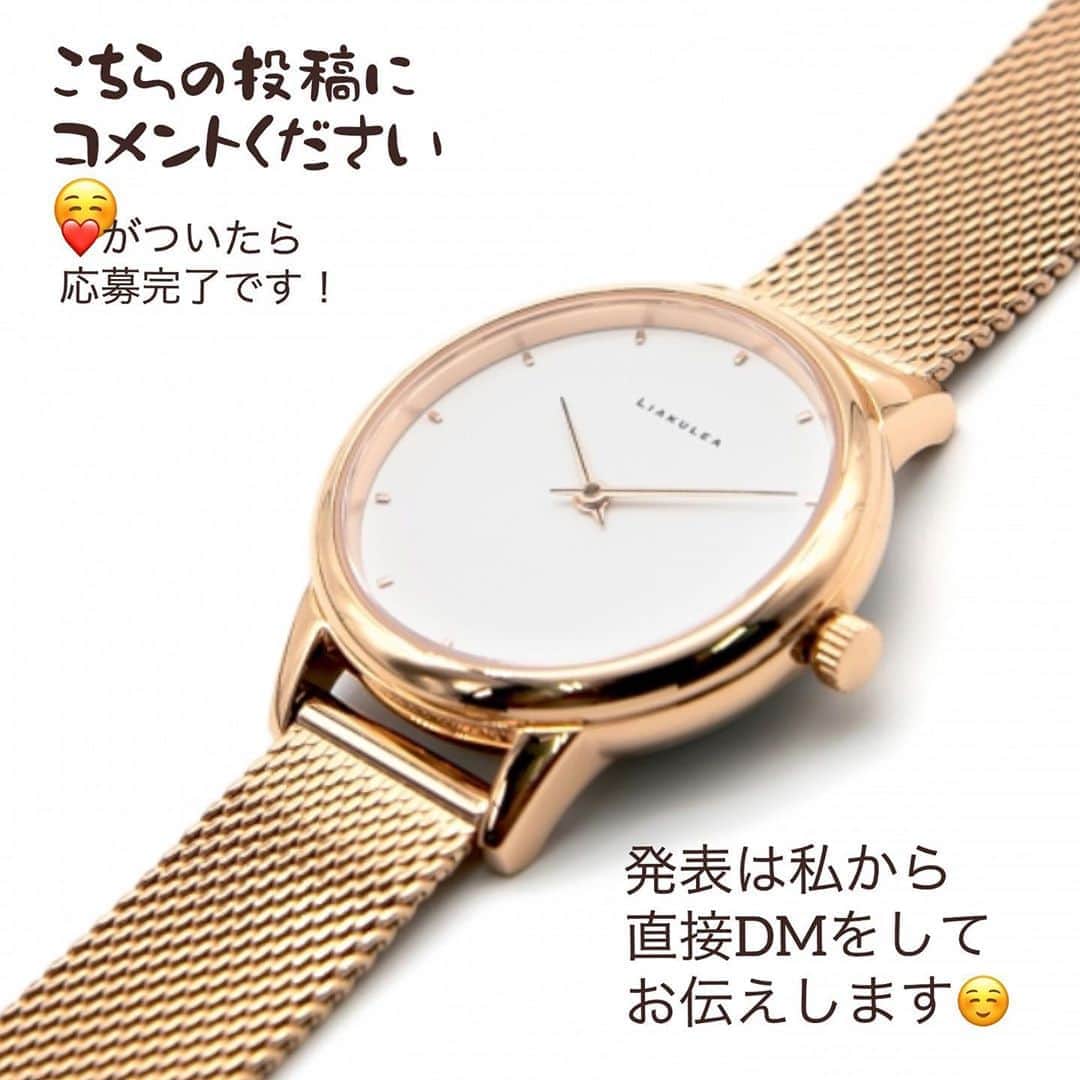 uta saitoさんのインスタグラム写真 - (uta saitoInstagram)「プレゼント企画🎁発表！  いつも素敵な時計を作っている @liakulea_japan さまから モニターのお話をいただきました。  正直、モニターをしたら すぐに売って現金化してる インスタグラマーさんは 沢山いるようです。  ただ、私はただの一度も したことはありません…😂 そして、あまり好みでなかったり 対応が乱雑な会社さんは 時計やお品物自体をお断りしてきました。  大切にできないものは 手にしないようにしています。  リアクレアは、とっても つけやすくて、本当にお気に入りで 今回せっかくモニターのお話が 来たなら、ぜひ私へ送る分を プレゼントさせていただけないか 直接企画を申し込みさせてもらいました  沢山もらってるから いらんだけやろ！とか どうか思わずに  この素敵なメーカーさんの 可愛い時計が  誰かの特別な一本に なってずっと愛されますように  そう願ってます☺️  一途な誰かに贈れますように。  リアクレア様のご好意なので 私はなんのお金も出せておりませんが、 ぜひ、大好きなフォロワーさんが 喜んでくれるのであればと考えました。  とっても素敵な時計！ほんとにいいから どうぞお納めください✨☺️  いつも、ありがとうございます。 大好きです。  応募方法  応募はコメントください！ アンケート結果から 多かったゴールドにしています  革よりお水に濡れても 乾きやすいので日常使いに 最適です！  当選者には直接ご連絡とさせて いただきます。  みなさんの応募待ってます☺️❤️  追記でリアクレアがお得に買える クーポンも発行してもらう予定なので この投稿をチェックしてください❤️  ではご縁がありますように✨☺️  ※応募は終了しています。※  uta のコード入力で10%オフです！ 是非使ってね！  #liakulea #腕時計#フォロワーさん感謝企画#プレゼント企画 #ファッション#時計#アクセサリー#ハワイ#いつもありがとう」10月7日 12時40分 - utasaitoarts