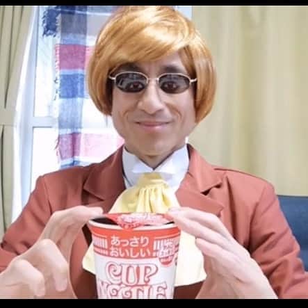 のインスタグラム：「You Tube『なだぎちゃんねる』新しい動画UPしました。 ムスカ大佐の孤独のグルメ。 お時間がある時にでも、箸休め程度に見て頂けたら幸いです。。 ハーハハハハハハ… 私はムスカ大佐だっ。 さぁ、動画を見るのだ。 君も男なら聞き分けた前…  #なだぎちゃんねる #ムスカ大佐 https://t.co/3yxtmlGBiO」