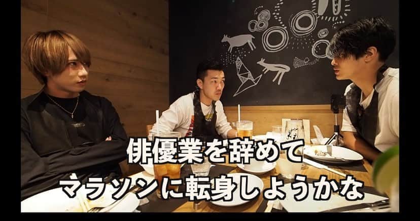 のインスタグラム：「【ご報告】 へいへいちゃんねる。 YouTube新作動画です。  youtu.be/k015IL7RokE  是非見てください。  🎥 @zaq_de_la_rocha   #YouTube #100キロマラソン #俳優」