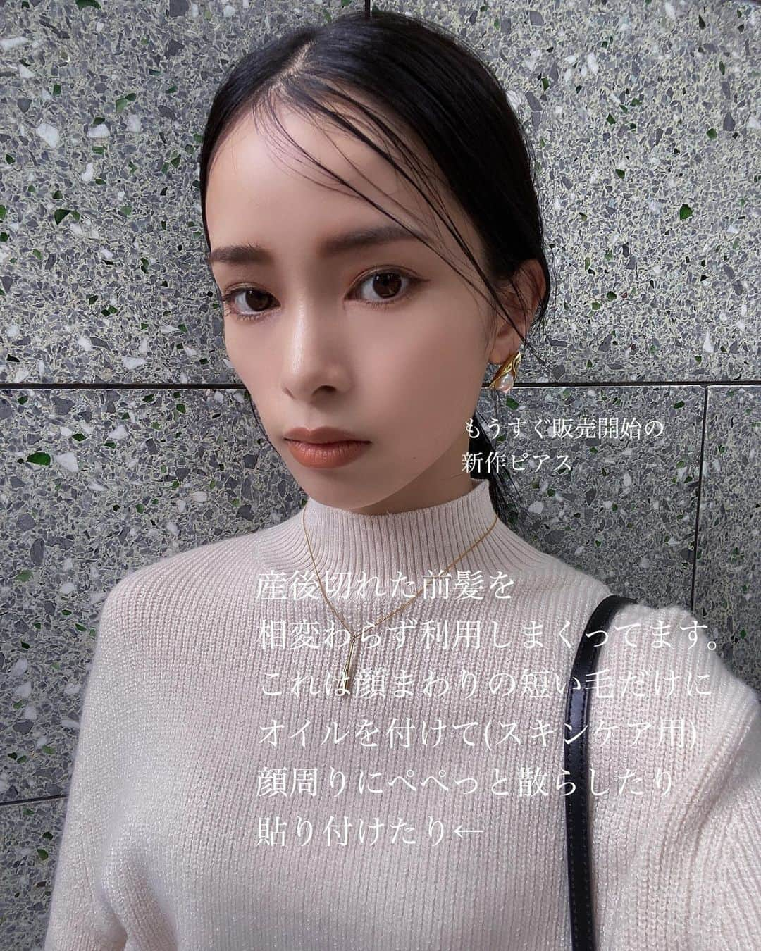 尾崎紗代子さんのインスタグラム写真 - (尾崎紗代子Instagram)「. 先日の、優しい感じのコーディネート🎽 . 買い物行く時は お気に入りのショップに行って ばーーんと多めに買って しばらく買い物行かない。というパターンが 多いので、大体同じブランドさんばかり しばらく着る事になる。 母になってからそんな買い物の仕方になりました🙆‍♀️ . 今日やる事が終わって 一気に力抜けてから文字入れしたり ボヤいてたりしたら 凄くたわいのない話ばっかり書いてるわこれ。 . 寝よう。おやすみなさい🌙 . tops,skirt @fray_id  shoes @rosebud_official_  bag @tatras_conceptstore  accessory @mone_official_account  . #ootd #fashion #basic #coordinate #outfit #osayocode  #今日のコーデ #シンプルコーデ #ファッション #秋冬コーデ #秋冬ファッション  #accessory #jewelry #アクセサリー #ジュエリー #ゴールドアクセサリー #gold #gold accessory #ママコーデ #ママファッション #ロングスカート #ロングスカートコーデ #frayid #tatras #rosebud」10月7日 22時58分 - osayo_osayo