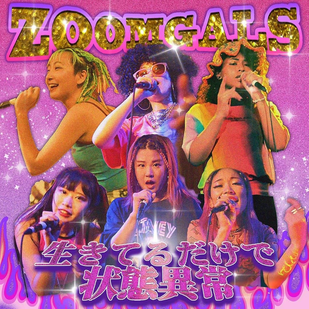 あっこのインスタグラム：「🌟Zoom gals 2nd Single🌟 「生きてるだけで状態異常」 RELEASEされたよ！！！！！  Prod：CARREC Art work：田島ハルコ  20時にMVも公開予定💓 #zoomgals」