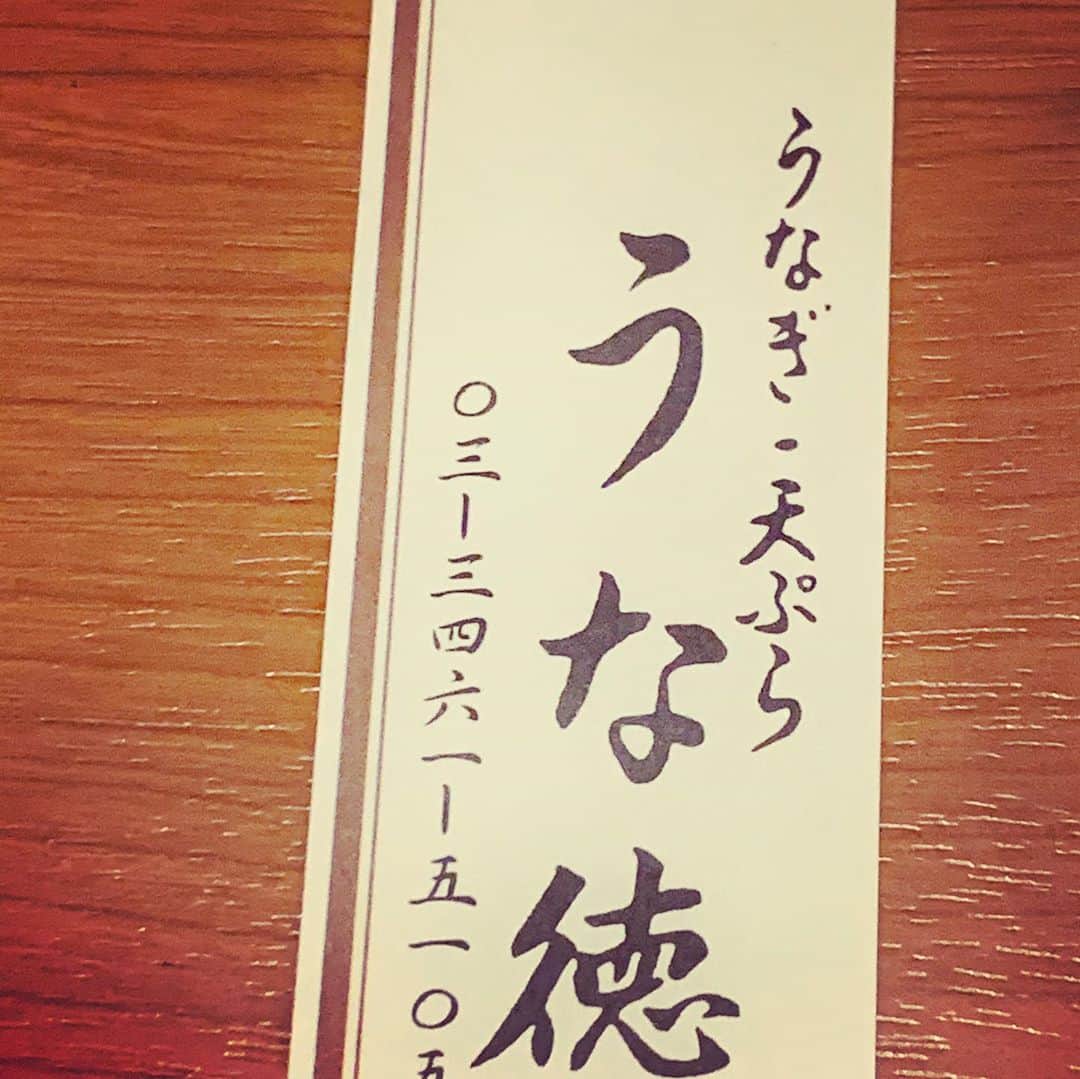 江口拓也さんのインスタグラム写真 - (江口拓也Instagram)「このあいだ恵比寿で食べたうな重がバチバチに美味しかった🤘🏻  またいこ🥺  #うな重」10月7日 15時55分 - takuyaeguchi81