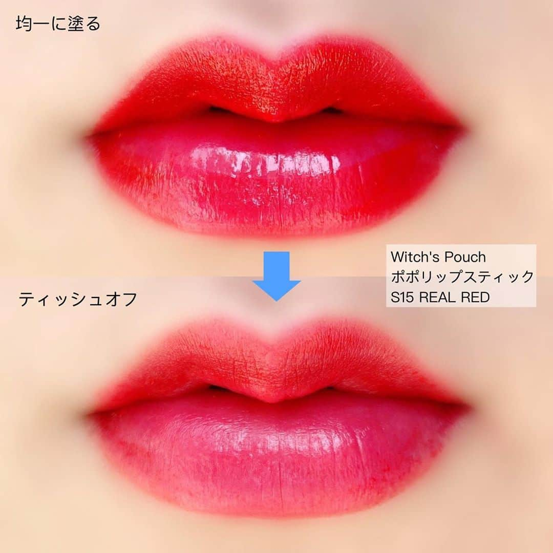 witchsshopのインスタグラム：「🧙‍♀️ 【ウィチポのメイクレシピ💄】 . . . 〜真紅の口紅、どうつける？〜 真っ赤な口紅に憧れはあるけれど、 普段使いできそうにないから買わない😣 はもったいない❤️ 赤リップを均一に塗ればセクシーに、 乾く前にティッシュでしっかり押さえればピュアレッドにと 仕上がりイメージは変えられる✨ ポポリップスティック S15 リアルレッド💄 byちこえ　(@chicoecco ) . . . #ウィッチズポーチ#ウィチポ#リップ#ポポリップスティック#赤リップ#韓国コスメ#生見愛瑠#めるる#メイクレシピ#ウィチポのメイクレシピ」