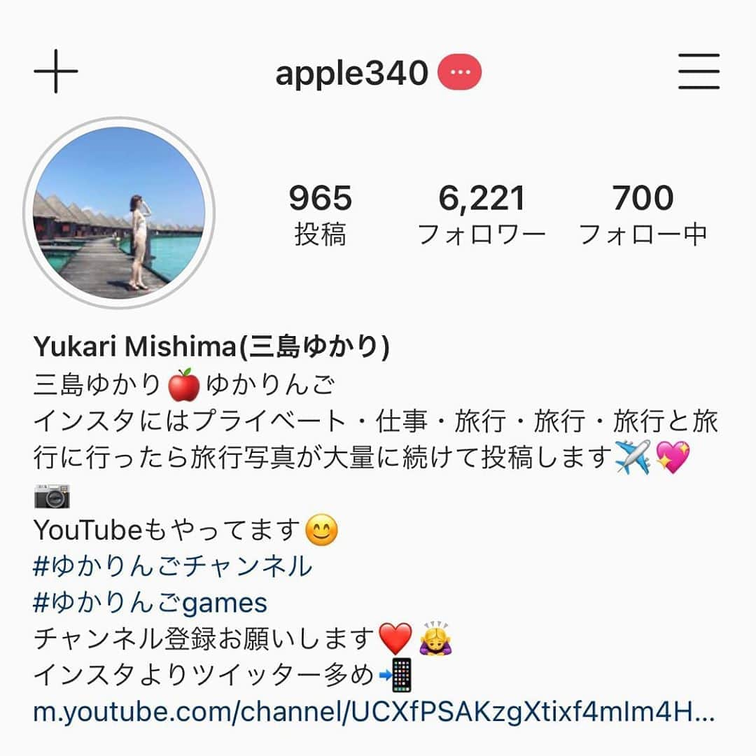 三島ゆかりのインスタグラム