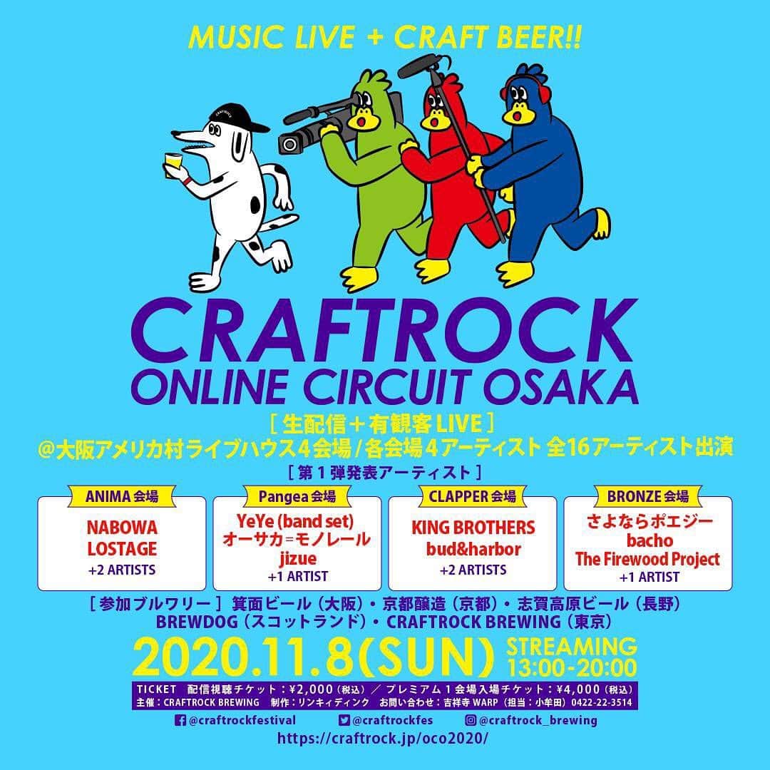 平林一哉のインスタグラム