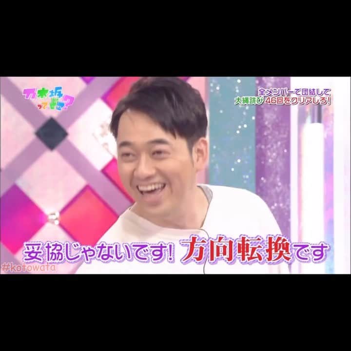 佐々木琴子が大好きですのインスタグラム