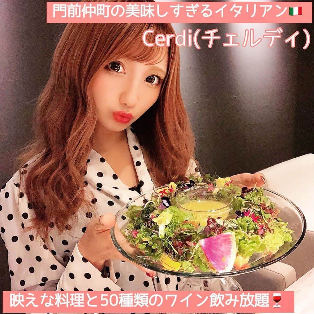 まゆぴちゅーのグルメインスタ