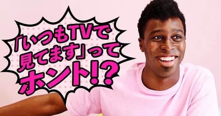 アイク・B・ヌワラのインスタグラム：「新R25さんからインタービュー受けさせていただきました！🙌🙌🙌  是非ネットで「アイクぬわらが感じる日本の礼儀の奇妙さ」を検索して是非読んでください！！」