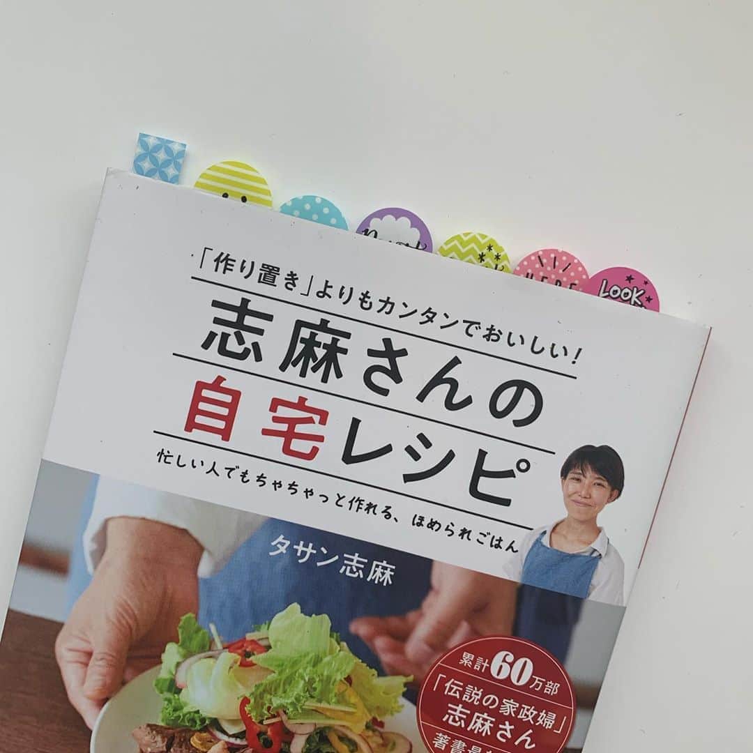 喜田彩子さんのインスタグラム写真 - (喜田彩子Instagram)「﻿ ﻿ 先日本屋さんで、娘が『ママこれ買ってほしい！』と持ってきた本が、娘が大好きな #志麻さんの自宅レシピ 📕﻿ ﻿ 食べることも大好きだけど、最近は作る事にも凄く興味がある娘。﻿ 今年のお誕生日はMY調理器具が欲しいみたいです。﻿ ﻿ 昔はよく購入していたレシピ本。﻿ スマホになってからはもっぱらアプリで調べるばかり...私も志麻さんの味が気になり購入してみました！！﻿ ﻿ すると、3人👦🏻👧🏻👨🏽で作って欲しいページに付箋をつけてニヤニヤしながら渡されました 笑。﻿ と、いうことで昨日作った志麻さんレシピのハヤシライス🍛﻿ ﻿ 今日のお昼にもいただきました♡﻿ ﻿ ﻿ ﻿ #ランチ #lunchbox #도시락　#お料理 #料理 #lunch #cooking #cookingram #요리　#ママ #mom #ハヤシライス #志麻さん #志麻さんレシピ #志麻さんの自宅レシピ #foodpics #food #foodpic #foodstagram #delistagrammer #豊かな食卓 #おうちごはん #おうちランチ #おうちごはんlover #喜田家ごはん ﻿」10月7日 17時59分 - ayacokida
