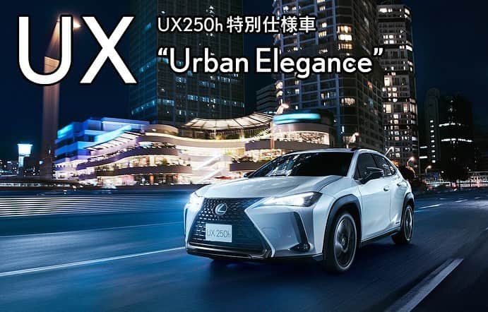 LEXUS / レクサスのインスタグラム