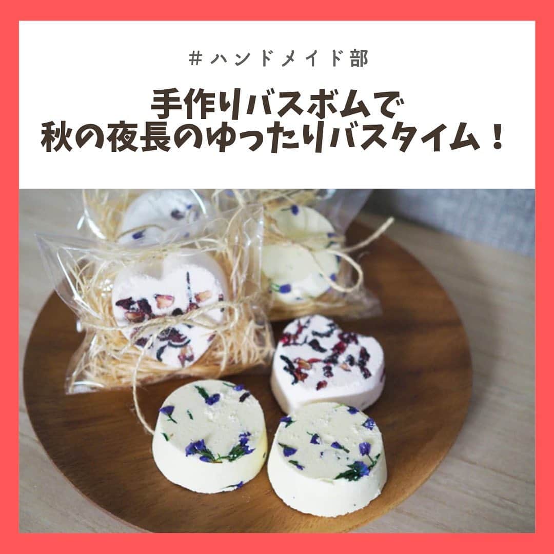 chintai_lifeのインスタグラム
