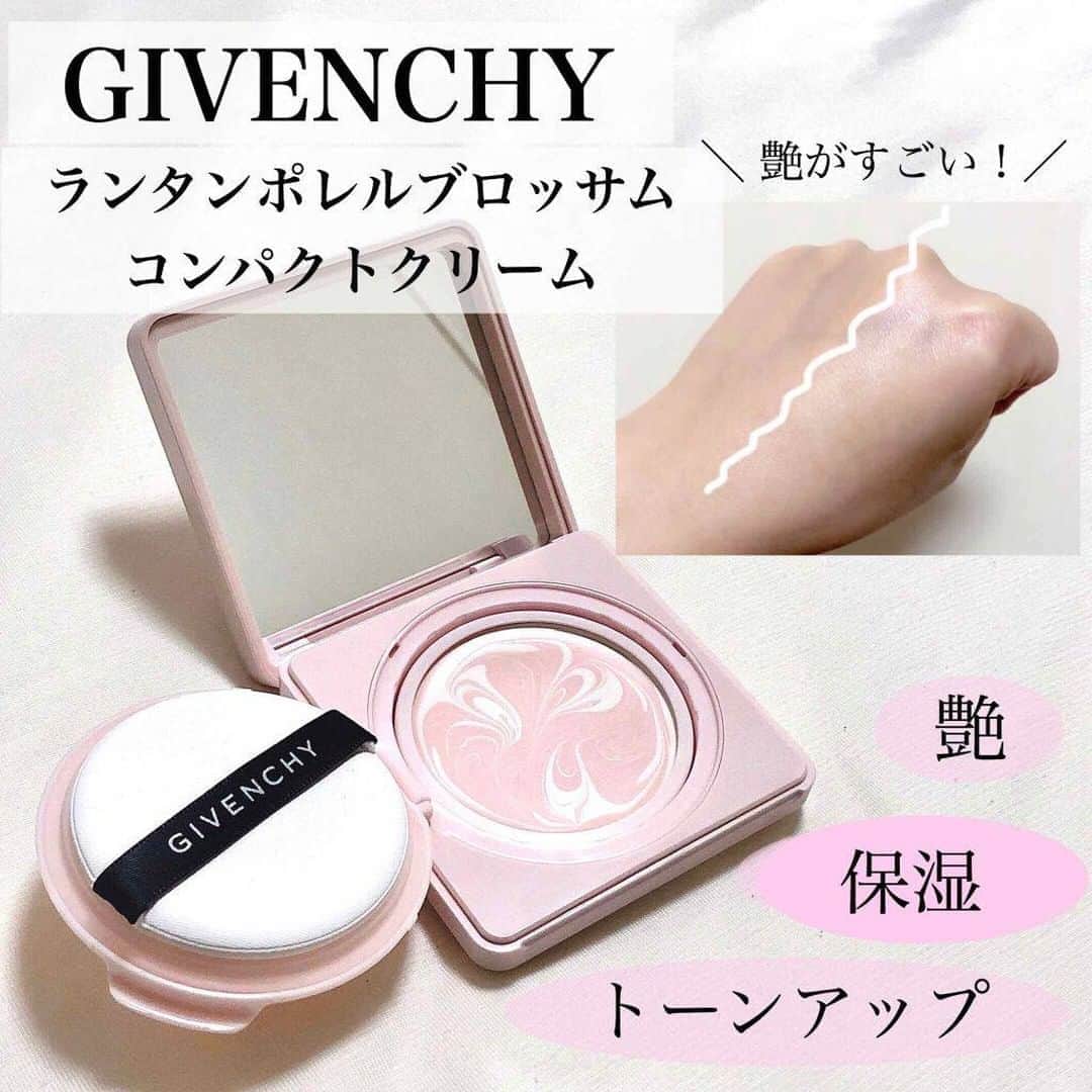 のインスタグラム：「. 【感動😭！ジバンシィのコンパクトクリーム】  ＊GIVENCHY ＊ランタンポレル ブロッサム クリーム コンパクト  SNSで話題になっていて、 ずーっと気になっていたものが 今回LIPSを通じていただくことができました！  初！GIVENCHYコスメです😢❤️  とにかく。。！ お世辞なしにすごく良かった😭！  ピンクやホワイトが混じった マーブル模様のクリーム。  付属のパフでとって するすると肌の上に滑らせるだけ。。 (クッションファンデ のパフみたいなかんじ)  一見すると硬めなクリームなのかな？と 思うのですが、パフでとって 肌にのせるとするするととろけるようになじみます✨  ❤︎毛穴が目立たなくなる ❤︎肌の色がトーンアップ (不自然な白さじゃないのもポイント💡) ❤︎光を味方にしたような艶 (ハイライトのようなキラキラの艶じゃなく、ナチュラルな艶感) ❤︎しっとり保湿  そしてこれ、メイクの時だけじゃなく お直しの時にもつかえるとのこと。。  メイクしたあとに乾燥した部分に のせるのもよし。  メイクヨレをなおすのにもよし。  お高いけど乾燥肌で悩んでる方や 艶感が欲しい人などには とってもオススメです💕  人気なのがうなずけるコスメです😢✨  All Contents From：Riin🌸 *投稿文章の一部に修正を加えています。⠀﻿ ⠀﻿ #協賛_ジバンシイ ⠀⠀﻿ #lipscosme #ベースメイク #クリーム #デパコス #メイク直し #コスメ好きさんと繋がりたい #コスメ好き #コスメマニア #コスメ紹介 #コスメレポ #コスメ好きな人と繋がりたい #コスメレビュー #コスメ垢 #新作コスメ #コスメオタク #コスメ大好き #おすすめコスメ #コスメ部 #コスメ好きと繋がりたい #コスメ記録 #コスメ情報 #愛用コスメ #モテコスメ」