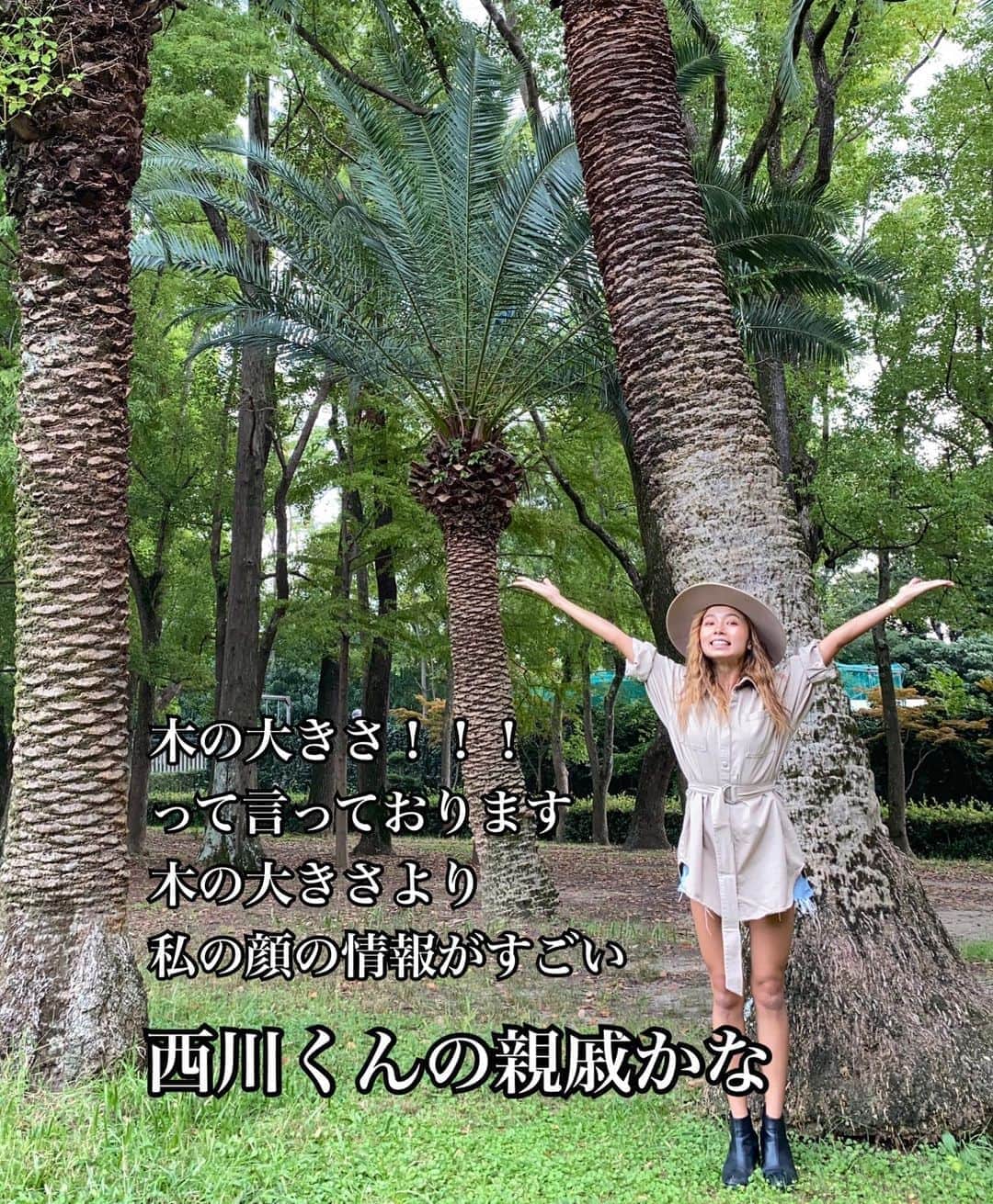 Ayaさんのインスタグラム写真 - (AyaInstagram)「. .  𝐖𝐡𝐞𝐫𝐞 𝐢𝐬 𝐭𝐡𝐢𝐬 !? . . 過去の海外pic🤭🌴 なーんて冗談を言ってもわからんぐらい←🤣w 海外感満載🧡ヤシの木沢山のこの場所！！ なんと！！な、なんと！！ . 我らが 大阪〜大阪〜♪ でございます✊🏾 . 大阪の長居公園の中心部、 植物園の柵の裏の方に入ってくと 急にこの海外感満載な景色😍 周りの木は普通の木やけど ここだけ急に雰囲気変わるの😍🌴🌈 (最後に地図載せてます💪🏾) . . ここら辺は人も少ないから、 すごく撮影しやすくて オススメな大阪フォトスポット🧡 (公園やからもちろんタダやし←www) 撮影時のコツは、 ヤシの木の背が高めやから少し下から撮ると しっかり葉っぱまで入ってくれるよ🌴 ほんまに行ってみて欲しい場所🤩🌈 . . <<<<<<<<<<<<<<<<<<<<<<<<<<<<<<<<<<<<<<<<< . .  #ootd#fallstyle#fallfashion#fallvibes#秋服#秋コーデ#秋スタイル#ビーチガールの秋コーデ#ビーチガール#ビーチスタイル#海好き#海好き女子#夏女#ラテ肌#ラテ女子#ボディメイク女子#筋トレ女子#トレーニング女子#ハワイアンジュエリー#ビーチアクセサリー#ayabeachコーデ#長居公園#大阪フォトスポット#genic_osaka#大阪海外風スポット#海外風スポット#海外風#外国風」10月7日 18時00分 - aya__beach