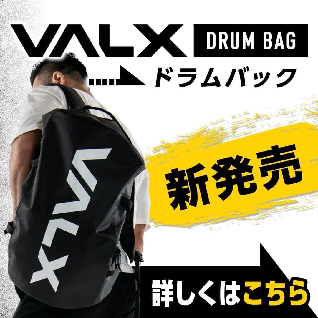 山本義徳さんのインスタグラム写真 - (山本義徳Instagram)「【VALXドラムバック発売開始】  山本義徳が完全プロデュースしている マッスルブランドVALX（バルクス）から待望のバッグが登場。  バックには存在感を放つ【VALX】ロゴをあしらいました。  大容量でジムに行く際、トレーニングウェア、 シェイカー、シューズなどもストレス無く収納が可能。  内側に設置されているジップ付きのポケット部分には サプリメントなどの収納も出来るようになっております。  通常価格9,480円（税別）のところ、 今だけ特別価格8,480円（税別）でご購入いただけます。  ※今回も即売が予測されるため、 お早めにご確認いただければと思います💪  詳しくは今すぐ当アカウントのプロフィールのURLをチェック！  #ドラムバック ##ドラムバッグ #バック #山本義徳 #筋トレ #エクササイズ #バルクアップ #筋肉痛 #筋トレダイエット #筋トレ初心者 #筋トレ男子 #パーソナルジム #筋トレ好きと繋がりたい #トレーニング好きと繋がりたい #筋スタグラム #筋トレ好きと繋がりたい #トレーニング好きと繋がりたい #トレーニング大好き #トレーニング初心者 #山本義徳 #筋肉作り #筋肉大好き #VALX #新発売」10月7日 18時00分 - valx_kintoredaigaku