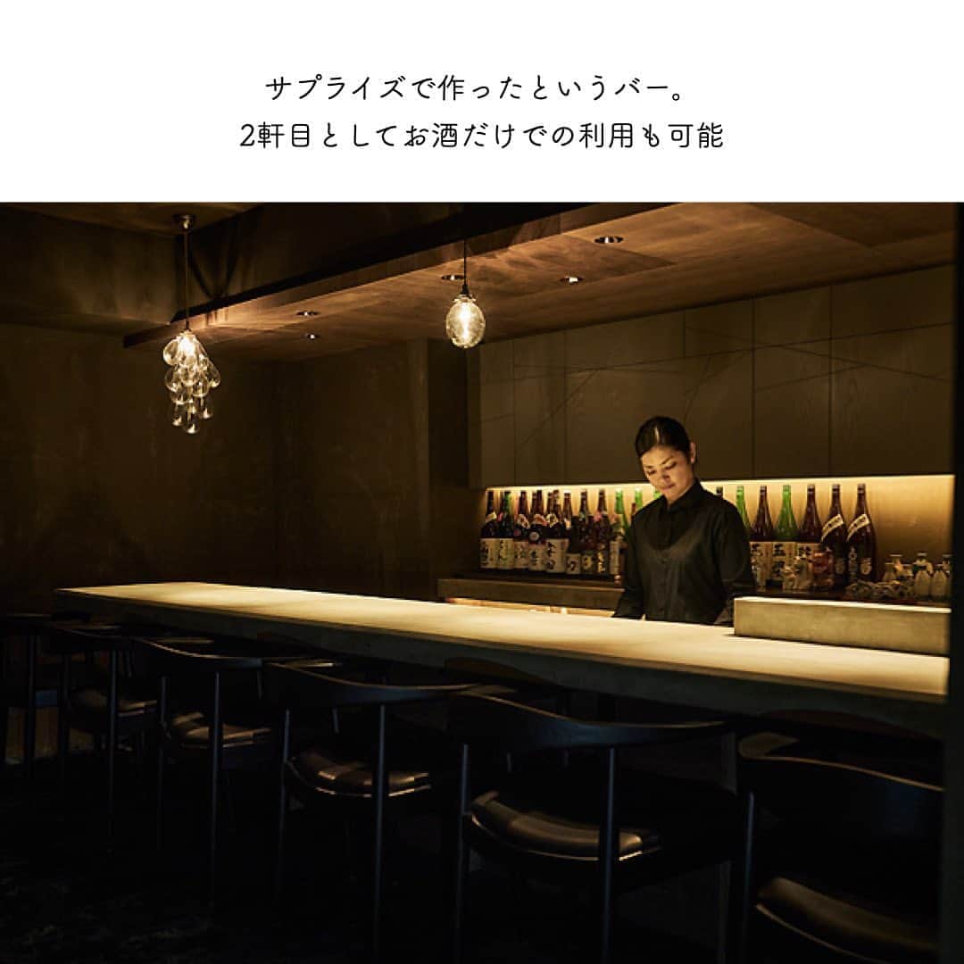 東京カレンダーさんのインスタグラム写真 - (東京カレンダーInstagram)「【未来の予約困難店】扉の先には“大人の酒場”が広がる！  知る人ぞ知る大人好みの“いい店”が集う街、恵比寿。  そんな恵比寿で、オープン早々に話題を集めているのが『#創和堂 』だ。  駅から少し離れた路地にある店内では、手間隙をかけた和食と厳選した自然派ワイン、日本酒が楽しめる。  味、雰囲気、使い勝手の三拍子をそろえた注目店の全容を見てみよう！  【東京の酒場シーンに新たな歴史をつくる、人気酒場の第二章が始動！】  恵比寿駅徒歩8分。明治通りを一本入った恵比寿橋のたもとにオープンした『創和堂』。  入り口に看板などはなく、初見では分かりづらい隠れ家感満載の佇まいが大人の遊び心をくすぐる。  木目調で落ち着いた店内に入ると、オープンキッチンをぐるりと囲むように設えられた巨大なカウンターが出現。 すべて横並びの席は開放感にあふれる。  店主の酒井英彰さんは、渋谷の名店『#並木橋なかむら 』で研鑽を重ねた実力派。  2018年に渋谷で隠れ家酒場『#酒井商会 』をオープンさせ、瞬く間に予約の取れない大人気店へと成長させた。  常に満席で入れないお客さんたちを迎え入れるために酒井さんは2号店の設計に着手。  晴れてこの7月にオープンを果たしたのだ。  店主の出身地である九州の食材を使用した料理は、おもにアラカルトで提供しているが、5〜6品が登場するおまかせも用意。  『酒井商会』でも人気の「雲仙ハムカツ」や「五島うどん」は健在だ。  【新メニューはもちろん、バーカウンターまで新設してスケールアップ！】  『酒井商会』のDNAを色濃く受け継ぎながら、よりゆったりと多くの人がくつろげる空間を実現した『創和堂』。  新店舗ではさらに、多くの新メニューをラインナップ。  新しく導入された炉端で豪快に焼かれた旬の魚介や野菜などをいただくことができる。  また、エントランスを入ってすぐ左横に6席ほどのバーカウンターを新設。予約前のアペ使いや食後の一杯など使い勝手抜群だ。  広めのテーブル席や個室も備え、デートではもちろん食事会などでも重宝する、ちょうどいいおしゃれ加減が魅力の『創和堂』。  『酒井商会』でその料理と雰囲気に惚れ込んだファンだけでなく、恵比寿界隈の高感度な大人たちが足繁く通い出すのも時間の問題だろう。  こちらも予約困難店となる前に、早めに訪れておきたい！  @tokyocalendar  .  #東京カレンダー #Tokyocalendar #東カレ﻿ #東京グルメ#吉岡里帆#予約困難 #予約困難店#東京ディナー#隠れ家レストラン #恵比寿グルメ#恵比寿ディナー #ebisu#恵比寿居酒屋#恵比寿隠れ家 #デートにオススメ#大人デート #東京デート#ディナーデート」10月7日 18時05分 - tokyocalendar
