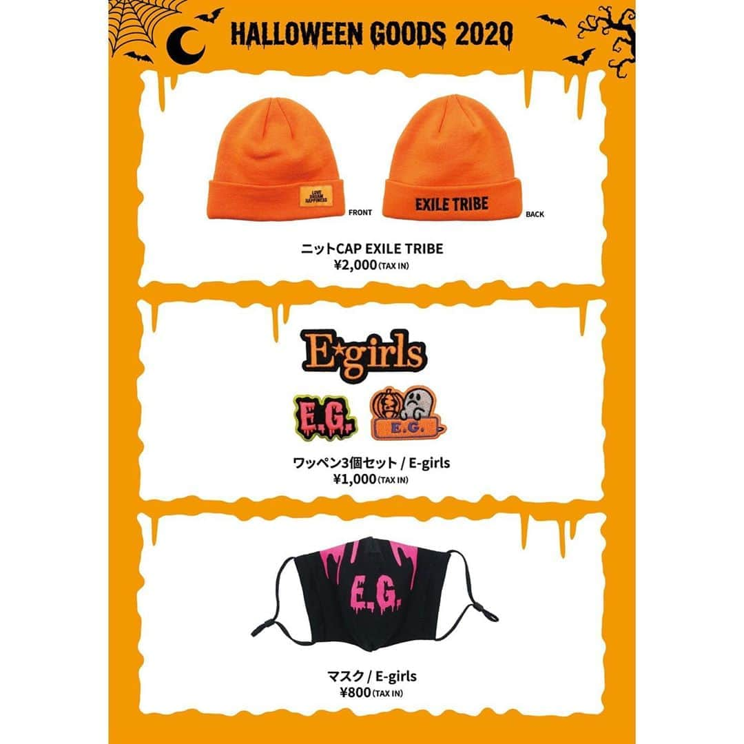 E-girlsさんのインスタグラム写真 - (E-girlsInstagram)「🎃✨﻿ ﻿ 『HALLOWEEN GOODS 2020』﻿ グッズ発売決定🎃‼️﻿ ﻿ 「EXILE TRIBE」の﻿ 刺繍が入ったオレンジニットCAPや﻿ ハロウィンデザインマスク、﻿ ワッペンセットといった、﻿ ハロウィンを演出できるグッズLINE UPです!!﻿ ﻿ HALLOWEEN GOODSをGETして、﻿ 一緒にハロウィンを楽しみましょう👻✨﻿ ﻿ 【発売日】﻿ 10/9(金) 正午より販売スタート‼️﻿ EXILE TRIBE STATION TOKYO/OSAKA/ONLINE  https://www.exiletribestation.jp/products/list.php?category_id=767  @sayaka_happiness_official  @kaede__happiness__official  @fujii.karen____official  @yurino_happiness  @annastagram.official  @reina.washio.official  @nozomibando_official  @sato_harumi__official  @anna_ishii_official  @yamaguchi_nonoka_official  @yuzuna__takebe__official  @exiletribestation_official」10月7日 18時06分 - e_girls_official_