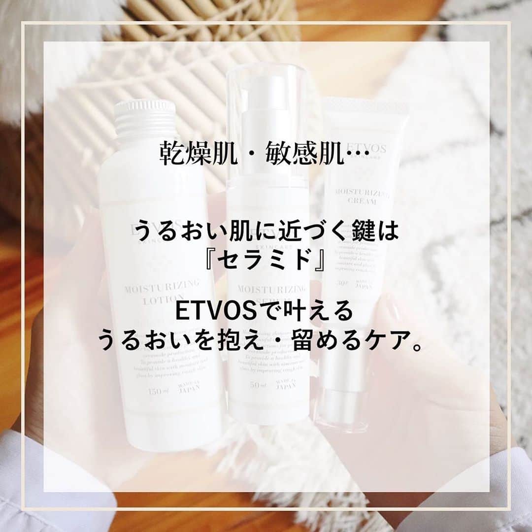 ETVOS　のインスタグラム