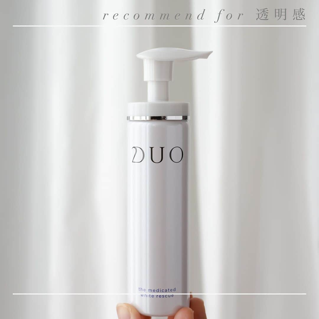 D.U.O.（デュオ）のインスタグラム：「⁠ ⁠ ⁠ 夏の紫外線の影響を受けて、秋の肌はお疲れ気味…⁠ ⁠ そんな肌におすすめしたいのが、『ザ 薬用ホワイトレスキュー（医薬部外品）※1』✨⁠ シミ※2や乾燥によるくすみなどをケアして、透明感のある肌へと導いてくれる先行型美白※2美容液です。⁠ ⁠ 実は、日本初※3の泡の美白美容液💫⁠ 炭酸※4泡のマッサージで浸透を促進し、血行をサポートします💁‍♀️⁠ 泡が角質層までぐんぐん浸透し、シミ※2のメカニズムにアプローチして、透明感のある肌に。⁠ ⁠ 美白※2成分を、よりパワフルにより深く※5届けてくれるこちらのアイテム、是非今の時期に使ってみてくださいね。⁠ ⁠ ※1 販売名：デュオ ザ 薬用ホワイトレスキュー⁠ ※2 メラニンの生成を抑え、シミ、そばかすを防ぐ⁠ ※3 ３つの薬用有効成分を配合した炭酸美白美容液（2020年1月Mintel社データベース内自社調べ）⁠ ※4 二酸化炭素（噴射剤）⁠ ※5 角質層まで⁠ ⁠ #DUO #デュオ #DUOコスメ #ザ薬用ホワイトレスキュー #医薬部外品 ⁠ #美容液 #高濃度炭酸 #血行促進 #薬用 #炭酸泡 #透明感 #シミケア #スキンケア好き #くすみケア #美白 #ブースターケア　#ターンオーバー #日本初 #美白美容液 #敏感肌 #乾燥肌 #コスメ部 #おうち美容 #ホームケア #リピ買いコスメ #コスメ購入品 #マスク対策 #マスク荒れ」