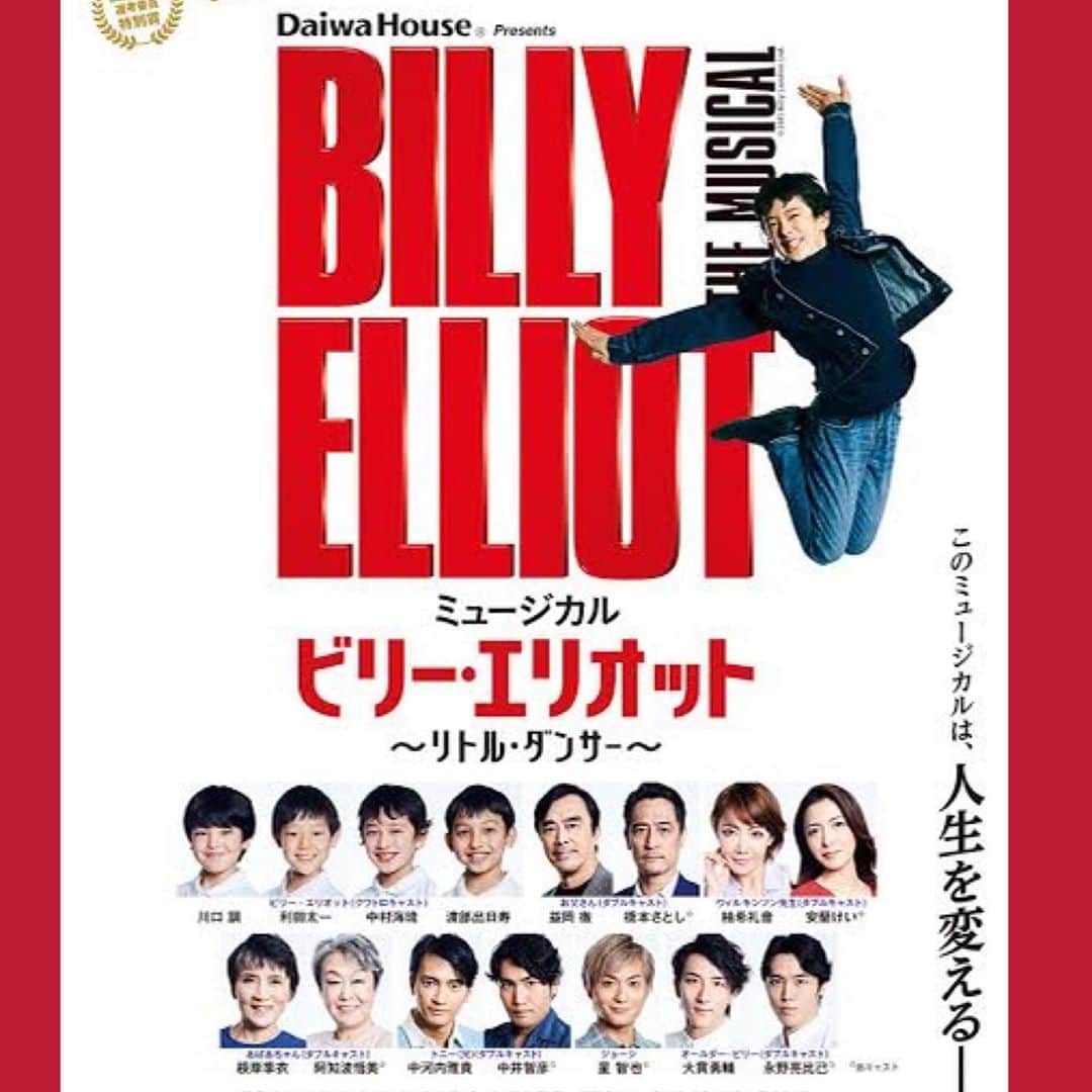 長江愛美さんのインスタグラム写真 - (長江愛美Instagram)「ビリーエリオット観劇🎫  めっちゃくちゃ良かった🥺✨  まず、劇場に入って、客席に座って、幕が開いた瞬間に、 『あぁ、劇場で舞台が見れるんだ、、』と思ったら涙溢れました😢  ストーリーもキャストも、最高だったし、 仲良しのサーシャの息子、デニスがBillyをやっているのを見れたのも感無量😭😭  サーシャの血を受け継ぎまくった素晴らし過ぎるバレエテクニックと、歌もタップもお芝居も、、本当に本当に最高でした😭✨  客席で、サーシャに会えて🤍  息子の大活躍、どんなに誇らしいだろうと、胸いっぱい🤍  やっぱり、舞台は生で観たいし、観て欲しい。  コロナでたくさんの舞台やライブが中止になって、 配信も増えてきてて、それももちろんいいけど。  でも、劇場で、生で、同じ空気の中でしか感じられない大切なものが本当にたくさんあるから。  舞台中、何度も、ブラボー！と歓声をあげたくなった！✨  1日も早く、満席で、笑って泣いて歓声をあげて。って出来る日が来ることを心から願います。  たくさんの人に、劇場見てほしい作品✨  出演者の皆様、最高の舞台を、感動を、有難う御座いました❤️  #ビリーエリオット #ビリーエリオット2020  #billyelliot  #赤坂actシアター  #舞台 #最高 #ミュージカル #バレエ #タップ #ジャズ #演劇 #感無量」10月7日 18時49分 - manamin.512