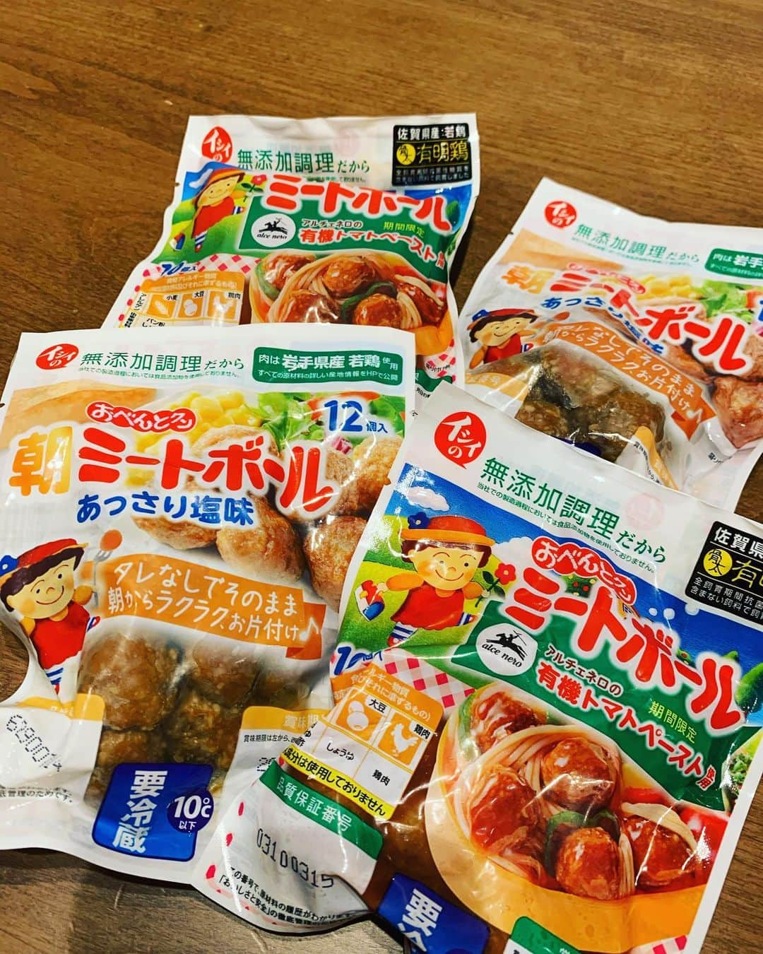 石井講祐のインスタグラム：「石井食品さんのミートボールに新味登場👏👏 ソースのないあっさりと塩味のついた朝ミートボールと有機トマトペースト味のオーガニックのミートボール👍 どちらも相変わらず美味しい！😆😆 皆さんも是非お試しあれ！😁 #石井食品 #石井のおべんとくん #石井のミートボール  #石井講祐」