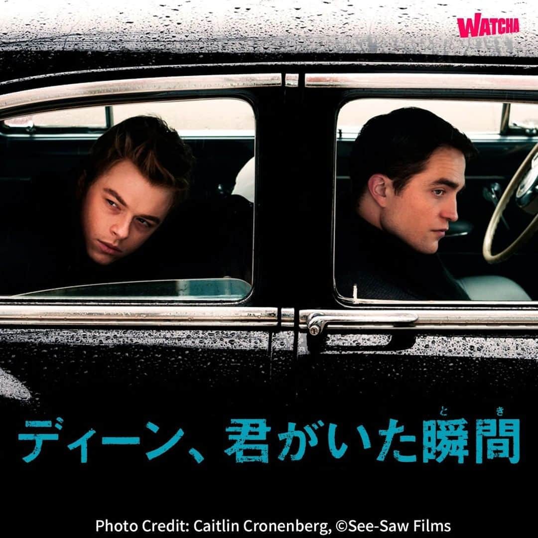 WATCHA(ウォッチャ) / 映画、ドラマ、アニメのインスタグラム：「セリフで振り返る、 映画「ディーン、君がいた瞬間」  #ロバートパティンソン #デインデハーン #ディーン君がいた瞬間 #映画 #邦画 #邦画好き #洋画 #洋画好き #movie #cinema #映画部 #映画好き #映画鑑賞 #映画好きな人と繋がりたい」
